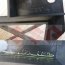 Решетка бампера, suzuki Grand Vitara, 71721-77K00 - Решетка бампера, suzuki Grand Vitara, 71721-77K00
