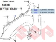 Крыло переднее левое suzuki Grand Vitara, 57710-65J10