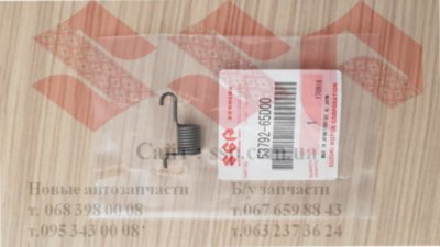 Пружина заднего тормозного барабана левая Suzuki Grand Vitara 53792-65D00 Пружина заднего тормозного барабана левая Suzuki Grand Vitara 53792-65D00