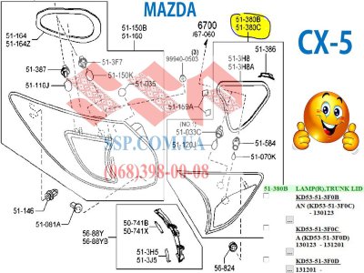 Фонарь багажника правый mazda CX-5, KD53-51-3F0D Фонарь багажника правый mazda CX-5, KD53-51-3F0D