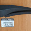 D53-51-PB1B  ущільнювач двірників правий Mazda CX-5  - D53-51-PB1B  ущільнювач двірників правий Mazda CX-5 