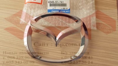Эмблема решетки радиатора Mazda CX-5, KD45-51-741 Эмблема решетки радиатора Mazda CX-5, KD45-51-741