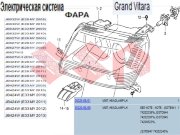 Фара передняя левая, suzuki Grand Vitara, 35320-65J01