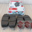 Колодки тормозные передние suzuki SX-4, FDB4148, Ferodo - Колодки тормозные передние suzuki SX-4, FDB4148, Ferodo