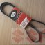Ремень генератора, suzuki Grand Vitara, 5PK1650-Gates - Ремень генератора, suzuki Grand Vitara, 5PK1650-Gates