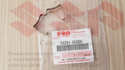 Пружина стопорная Suzuki Grand Vitara  53201-65D00  Пружина стопорная Suzuki Grand Vitara  53201-65D00 