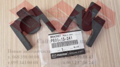Кронштейн радиатора, MAZDA CX5 PE01-15-241 Кронштейн радиатора, MAZDA CX5 PE01-15-241 Кронштейн радиатора MAZDA CX5 PE01-15-241