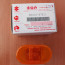 Вказівник повороту 36410-67H11 Suzuki - Вказівник повороту 36410-67H11 Suzuki