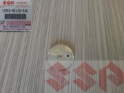 Шайба регулировочная suzuki Grand Vitara, SX4 12892-65J10-240
