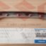 Успокоитель цепи Mazda CX-7 L3K9-12-614 - Успокоитель цепи Mazda CX-7 L3K9-12-614