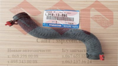 Патрубок вентиляции картера Mazda CX-7 L3K9-13-895 Патрубок вентиляции картера Mazda CX-7 L3K9-13-895