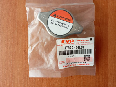 Кришка радіатора 17920-54L00 Suzuki Кришка радіатора 17920-54L00 Suzuki
