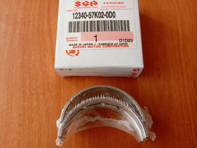 Вкладиші корінні 12340-57K02-0D0 Suzuki Вкладиші корінні 12340-57K02-0D0 Suzuki