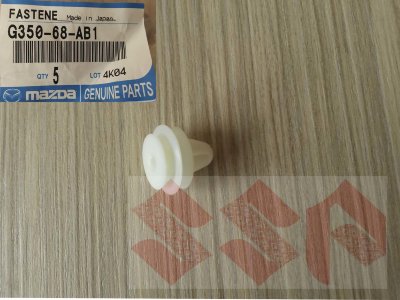 Клипса передней двери, mazda, G350-68-AB1 Клипса передней двери, mazda, G350-68-AB1