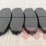 Колодки тормозные передние suzuki Grand Vitara, SP1416, Sangsin - Колодки тормозные передние suzuki Grand Vitara, SP1416, Sangsin