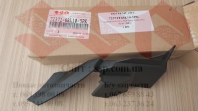 Накладка решетки стеклоочистителя правая Suzuki Swift 72371-68L10-5PK Накладка решетки стеклоочистителя правая Suzuki Swift 72371-68L10-5PK