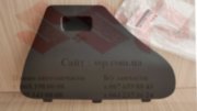 Крышка домкрата в багажнике Suzuki Swift 76311-68L00-5PK             