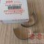 Вкладыш шатунный-STD suzuki Grand Vitara XL-7, SX-4, 12100-85824-0D0, yellow - Вкладыш шатунный-STD suzuki Grand Vitara XL-7, SX-4, 12100-85824-0D0, yellow
