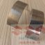 Вкладыш шатунный 0.25, suzuki, Grand Vitara, 12100-78840-025 - Вкладыш шатунный 0.25, suzuki, Grand Vitara, 12100-78840-025