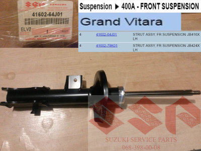 Амортизатор передній лівий, suzuki Grand Vitara, 41602-64J01 Амортизатор передній лівий, suzuki Grand Vitara