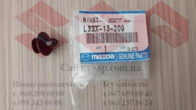 ПИСТОН КРЕПЛЕНИЯ ПОДКРЫЛКА, MAZDA CX-5, L33X-13-209 ПИСТОН КРЕПЛЕНИЯ ПОДКРЫЛКА, MAZDA CX-5