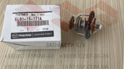 Термостат KL0115171A MAZDA Термостат KL0115171A MAZDA