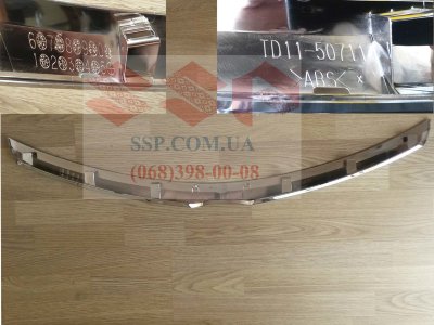 Молдинг решетки радиатора mazda CX-9, TD11-50-711A Молдинг решетки радиатора mazda CX-9, TD11-50-711A