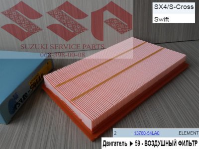 Фильтр воздушный suzuki SX-4, Swift, ADK82242, Blue Print 