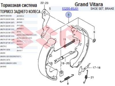Колодки тормозные задние  барабанные,suzuki Grand Vitara 53200-65J01 