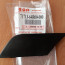 Заглушка бампера 71713-64R00-00 Suzuki S-Cross - Заглушка бампера 71713-64R00-00 Suzuki S-Cross
