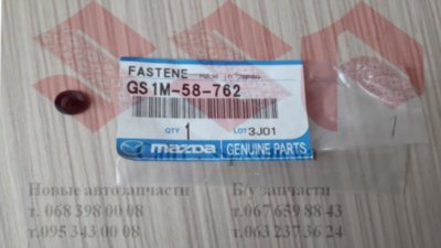 КРЕПЁЖ НАКЛАДКИ УПЛОТНИТЕЛЯ ДВЕРИ, MAZDA MAZDA 6, GS1M-58-762 КРЕПЁЖ НАКЛАДКИ УПЛОТНИТЕЛЯ ДВЕРИ, MAZDA MAZDA 6, GS1M-58-762