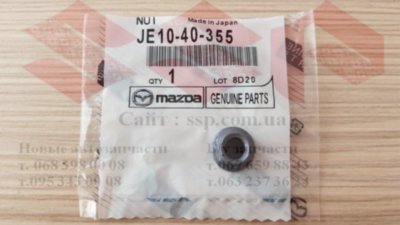 Гайка кріпильна турбіни Mazda CX-7 JE10-40-355 Гайка кріпильна турбіни Mazda CX-7 JE10-40-355