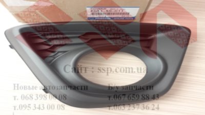 НАКЛАДКА ПРАВОЙ ПРОТИВОТУМАННОЙ ФАРЫ, MAZDA CX-5, KD53-50-C11 НАКЛАДКА ПРАВОЙ ПРОТИВОТУМАННОЙ ФАРЫ, MAZDA CX-5, KD53-50-C11