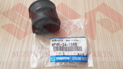Втулка переднього стабілізатора Mazda CX-5, BP4K-34-156B Втулка переднього стабілізатора Mazda CX-5, BP4K-34-156B Втулка переднього стабілізатора Mazda CX-5, BP4K-34-156B