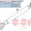 Вал карданный задний, suzuki Grand Vitara, 27102-80K30 - Вал карданный задний, suzuki Grand Vitara, 27102-80K30
