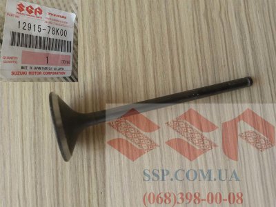 Клапан выпускной suzuki Grand Vitara, 12915-78K00 
