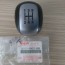 Ручка переключения передач Grand Vitara 28113-80K01-BWK - Ручка переключения передач Grand Vitara 28113-80K01-BWK