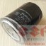 Фильтр масляный V6 suzuki Grand Vitara, XL-7, 16510-85FR0 - Фильтр масляный V6 suzuki Grand Vitara, XL-7, 16510-85FR0