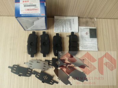 Колодки тормозные задние, suzuki Grand Vitara, 55800-77K04 