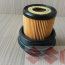 Фильтр масляный с крышкой, mazda 3, 6, CX-7, L321-14-300A-9U - Фильтр масляный с крышкой, mazda 3, 6, CX-7, L321-14-300A-9U